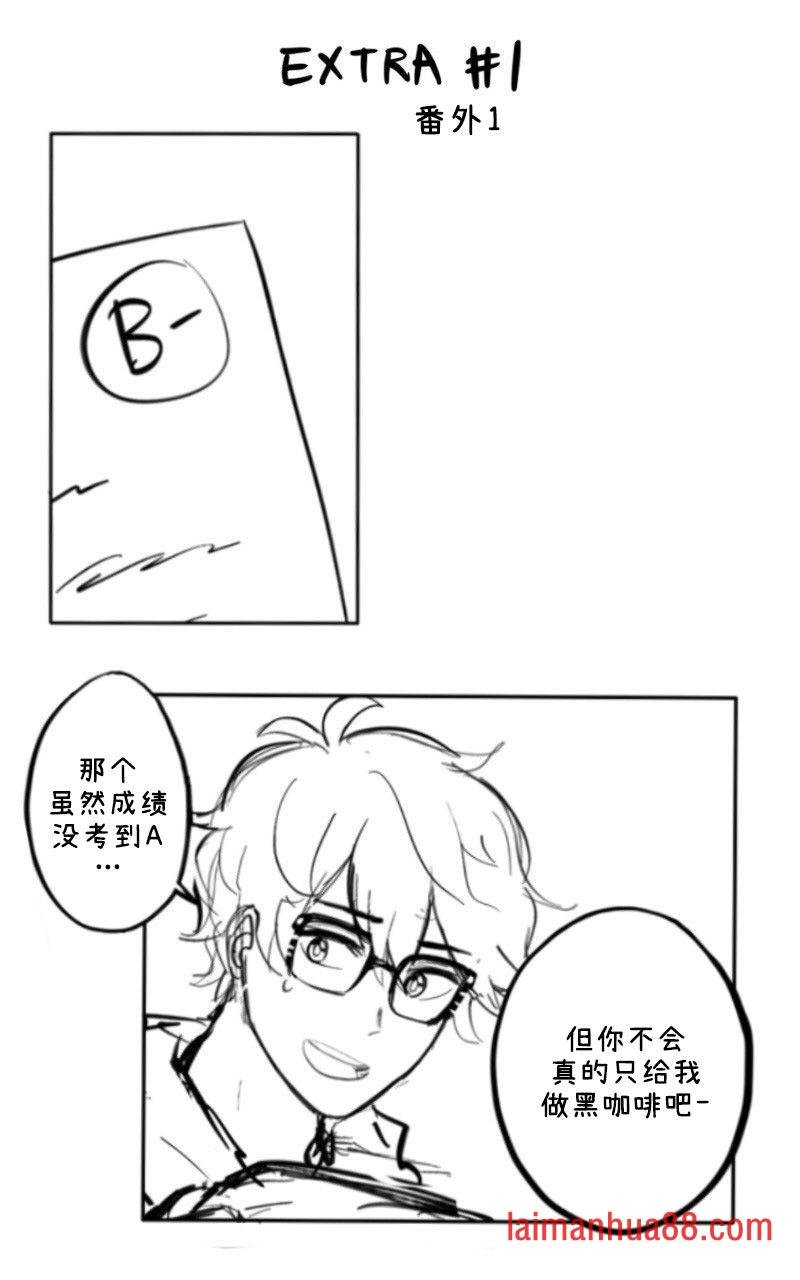 番外