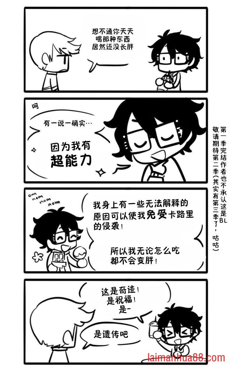 番外