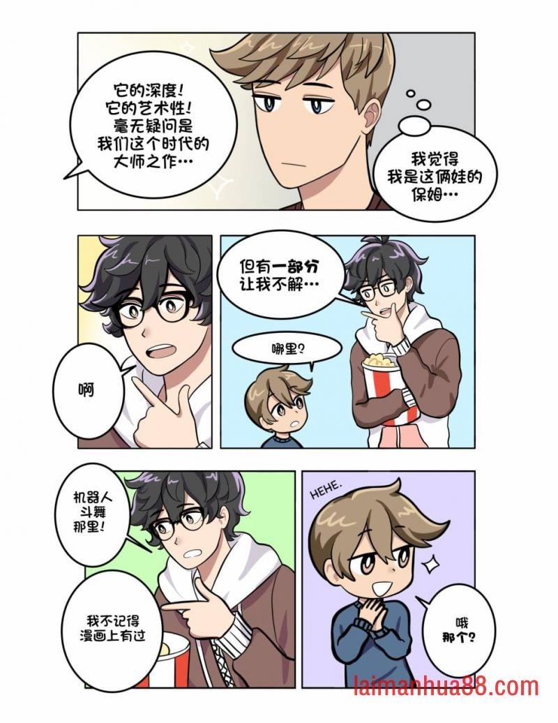 第二季01