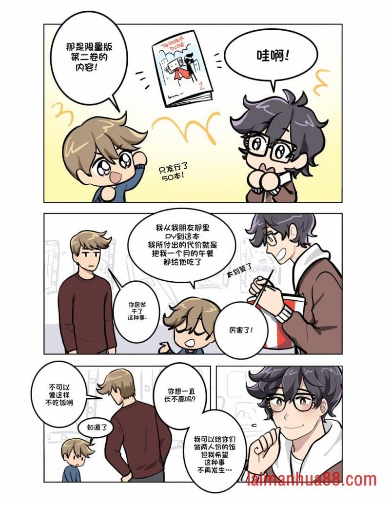 第二季01