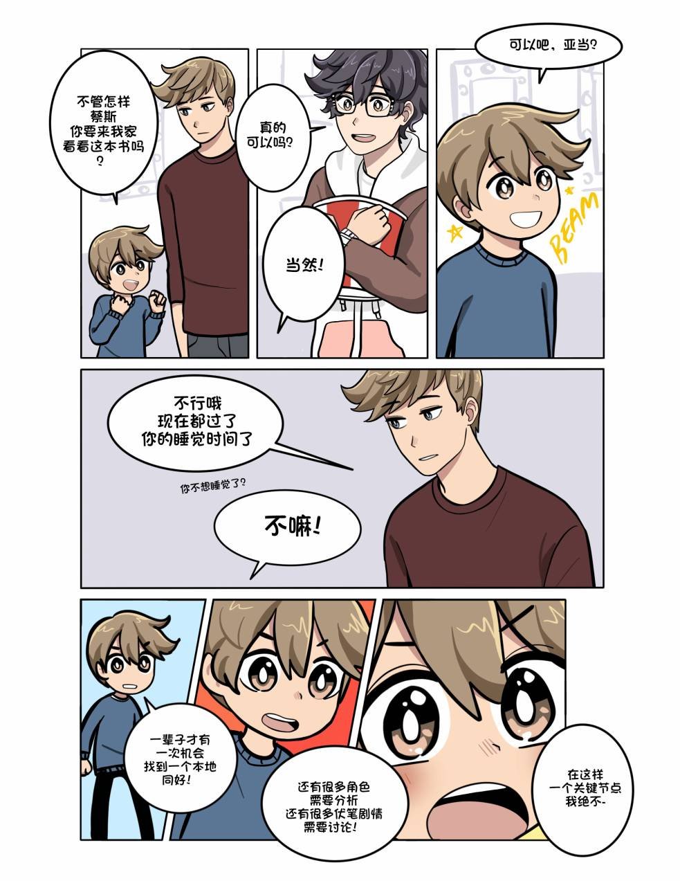 第二季01