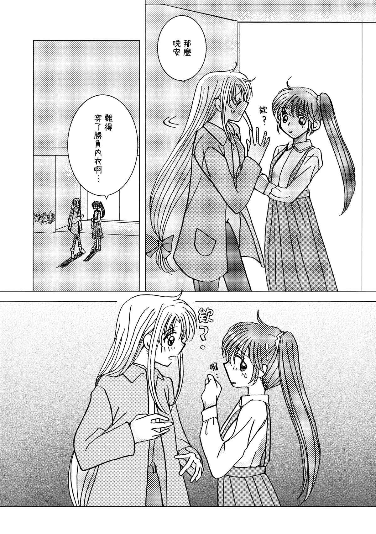 短篇