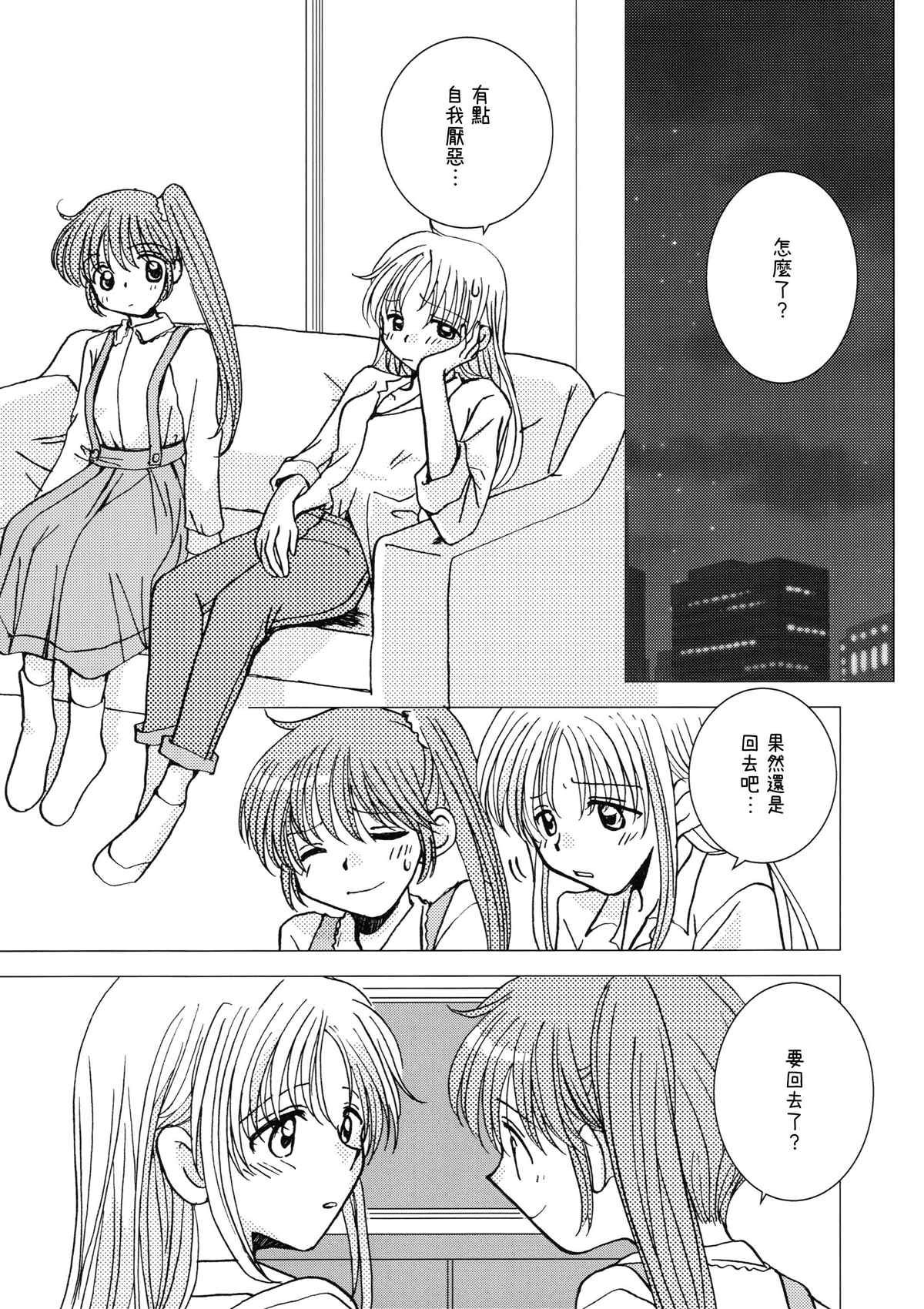 短篇