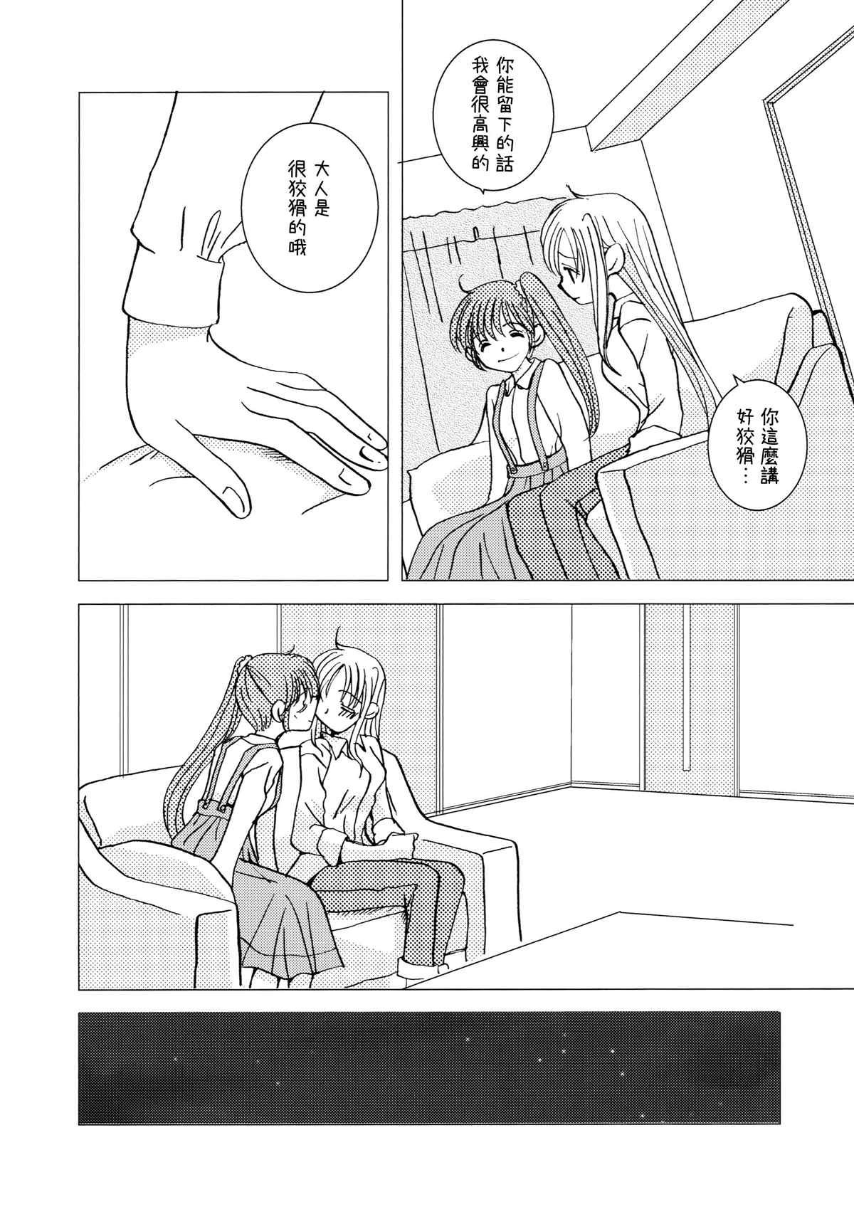 短篇