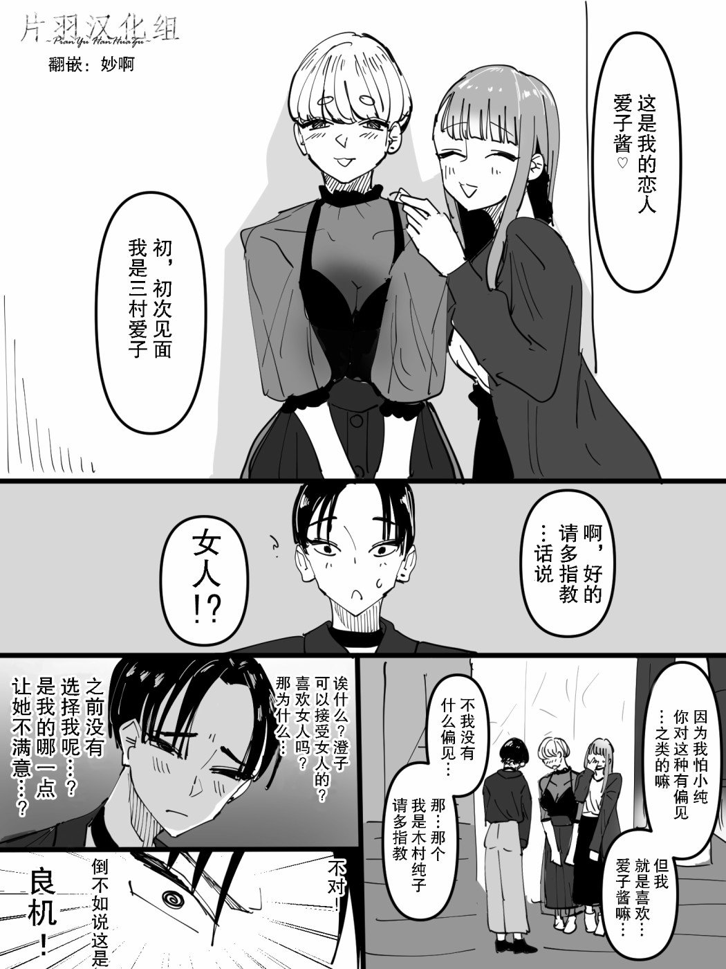 短篇