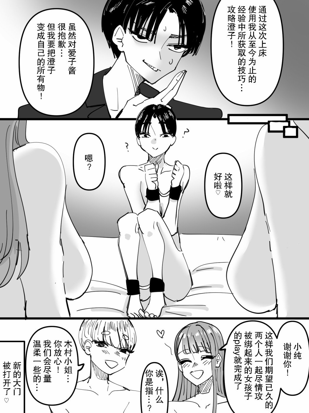 短篇