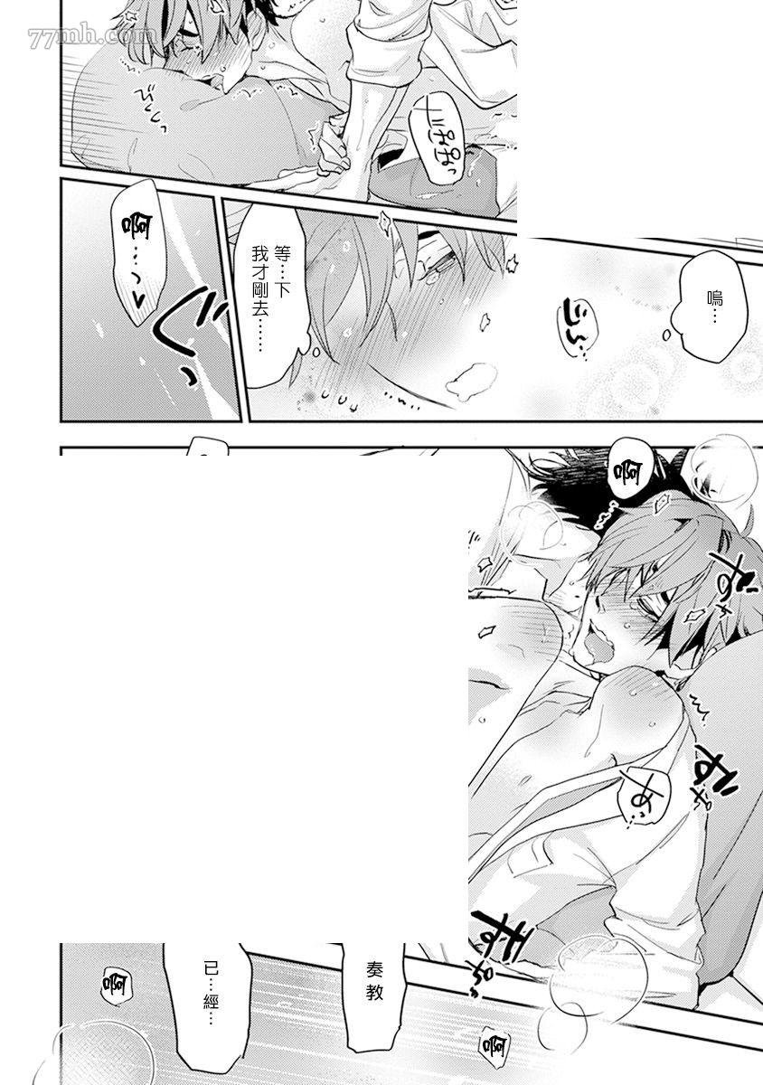 番外