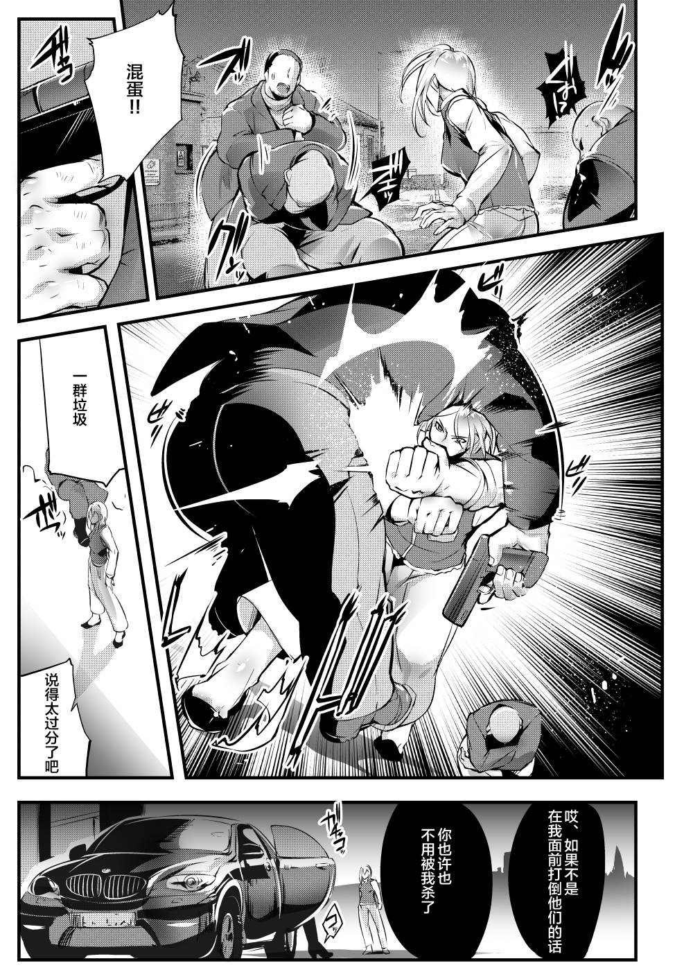 第1话