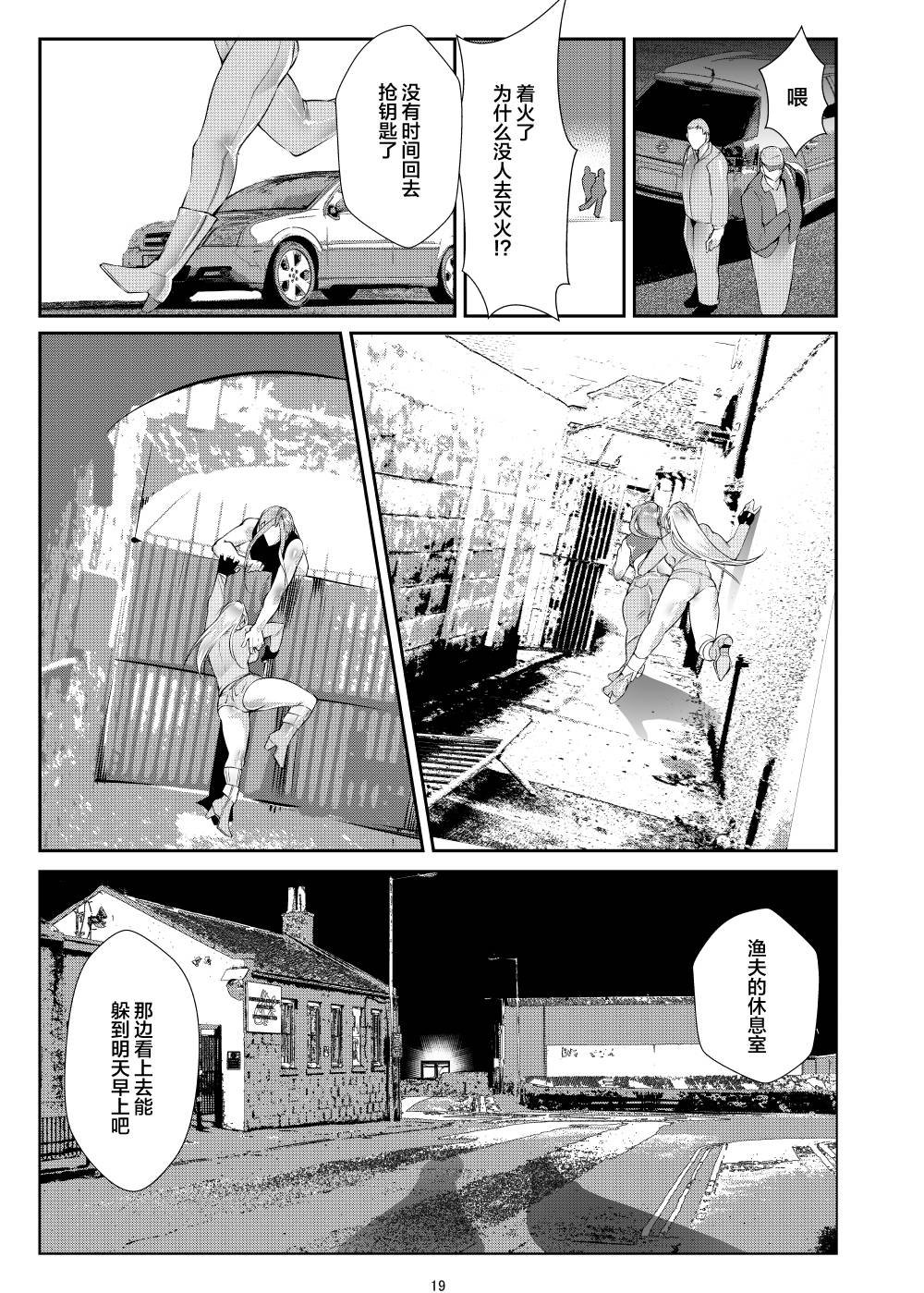第2话