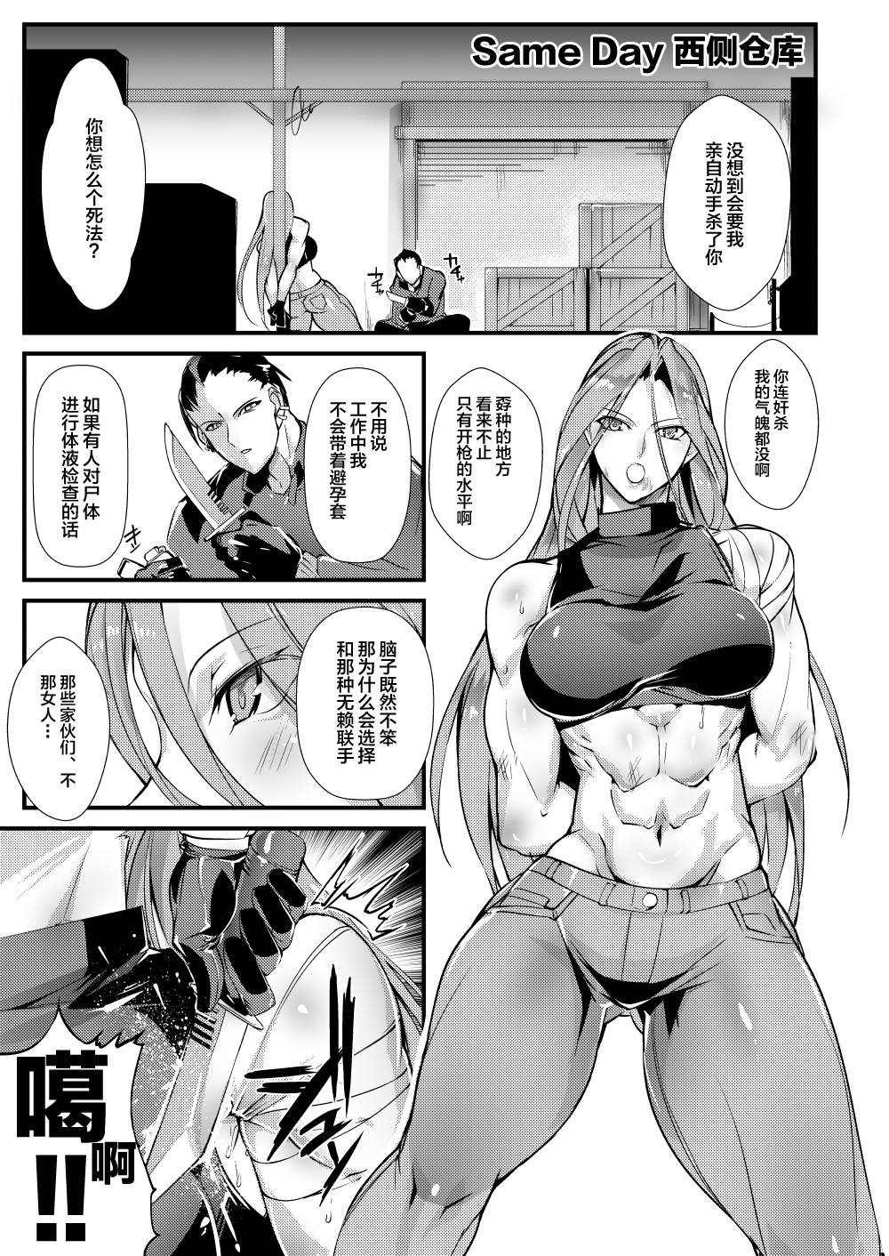 第3话
