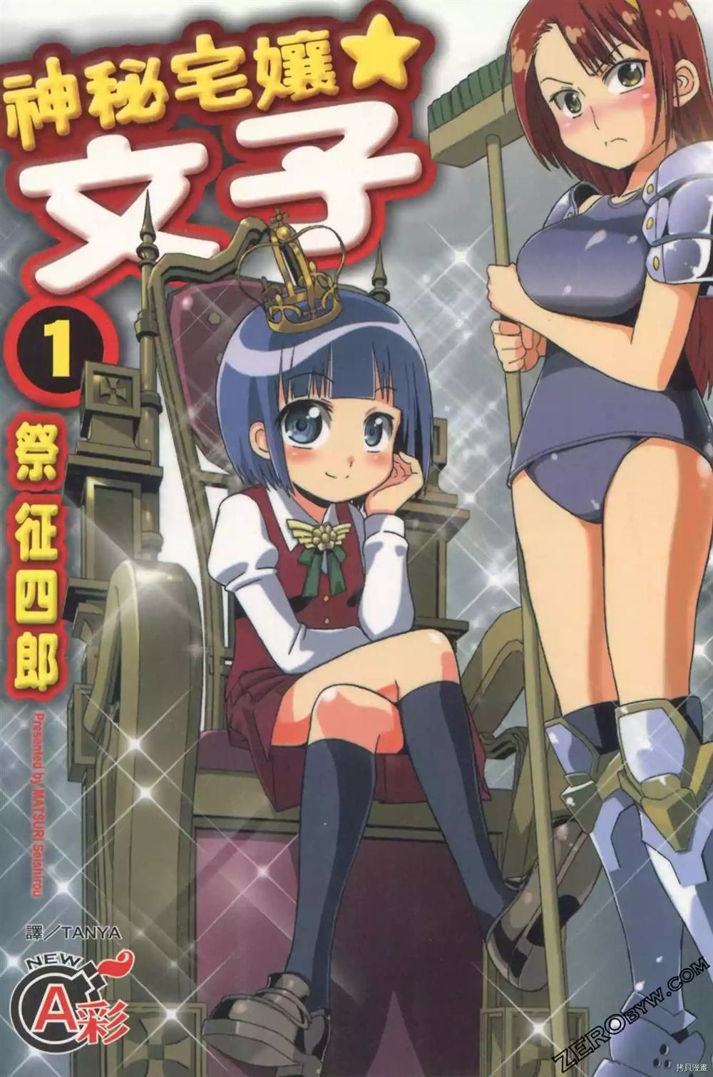 第1卷