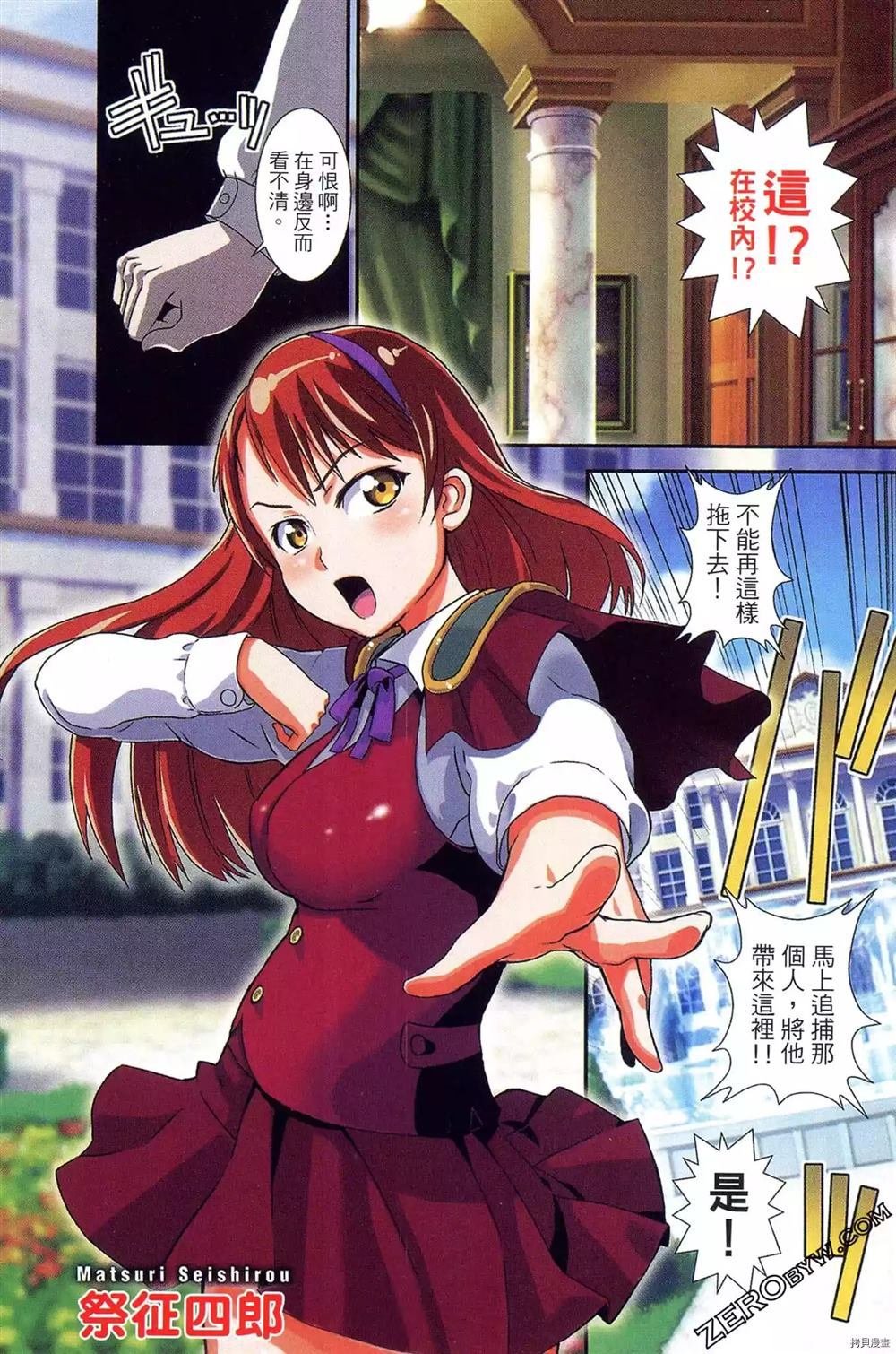 第1卷
