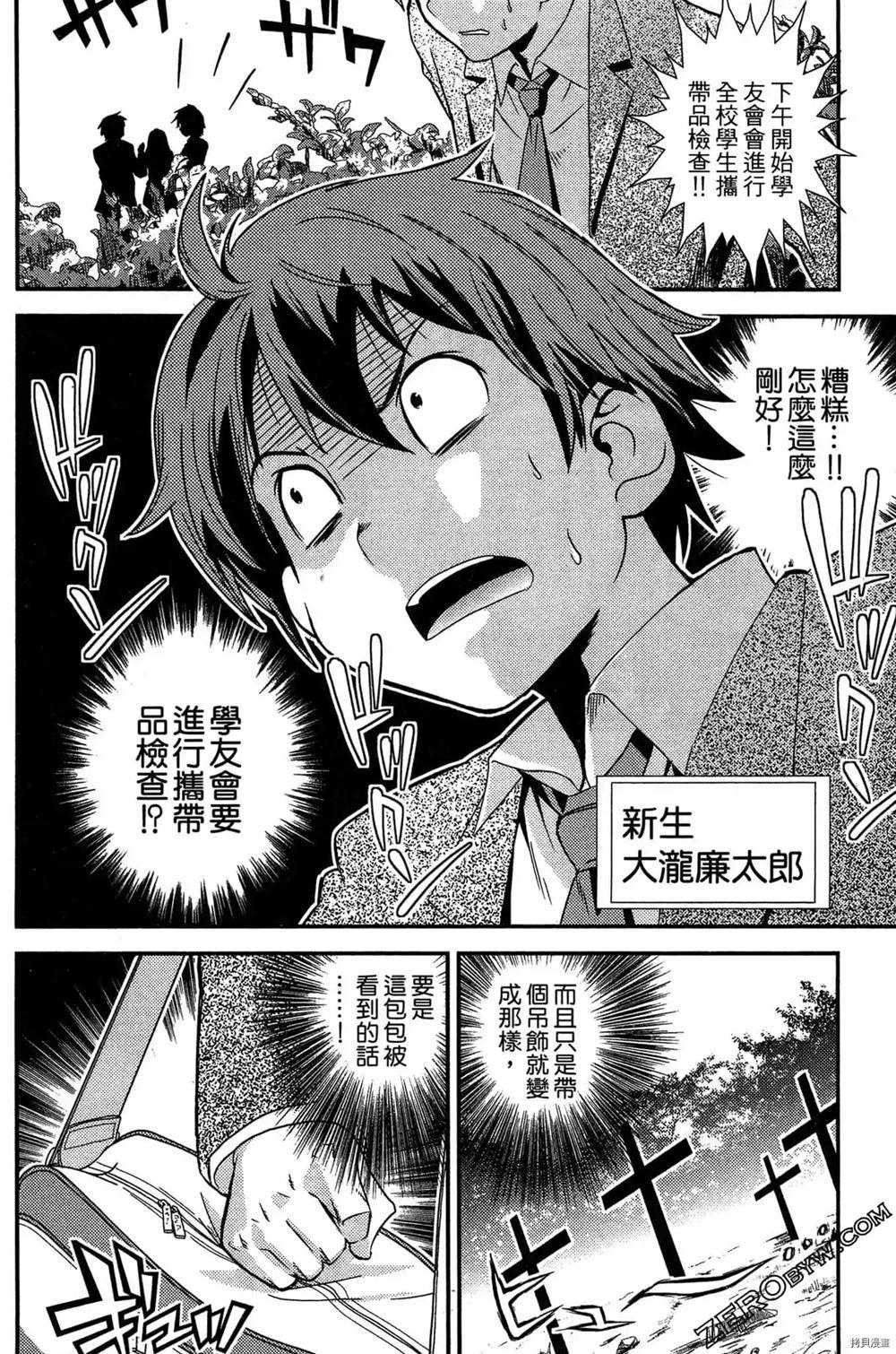 第1卷