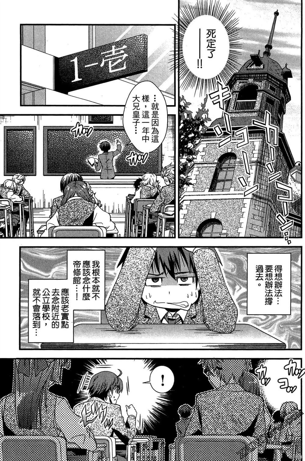 第1卷