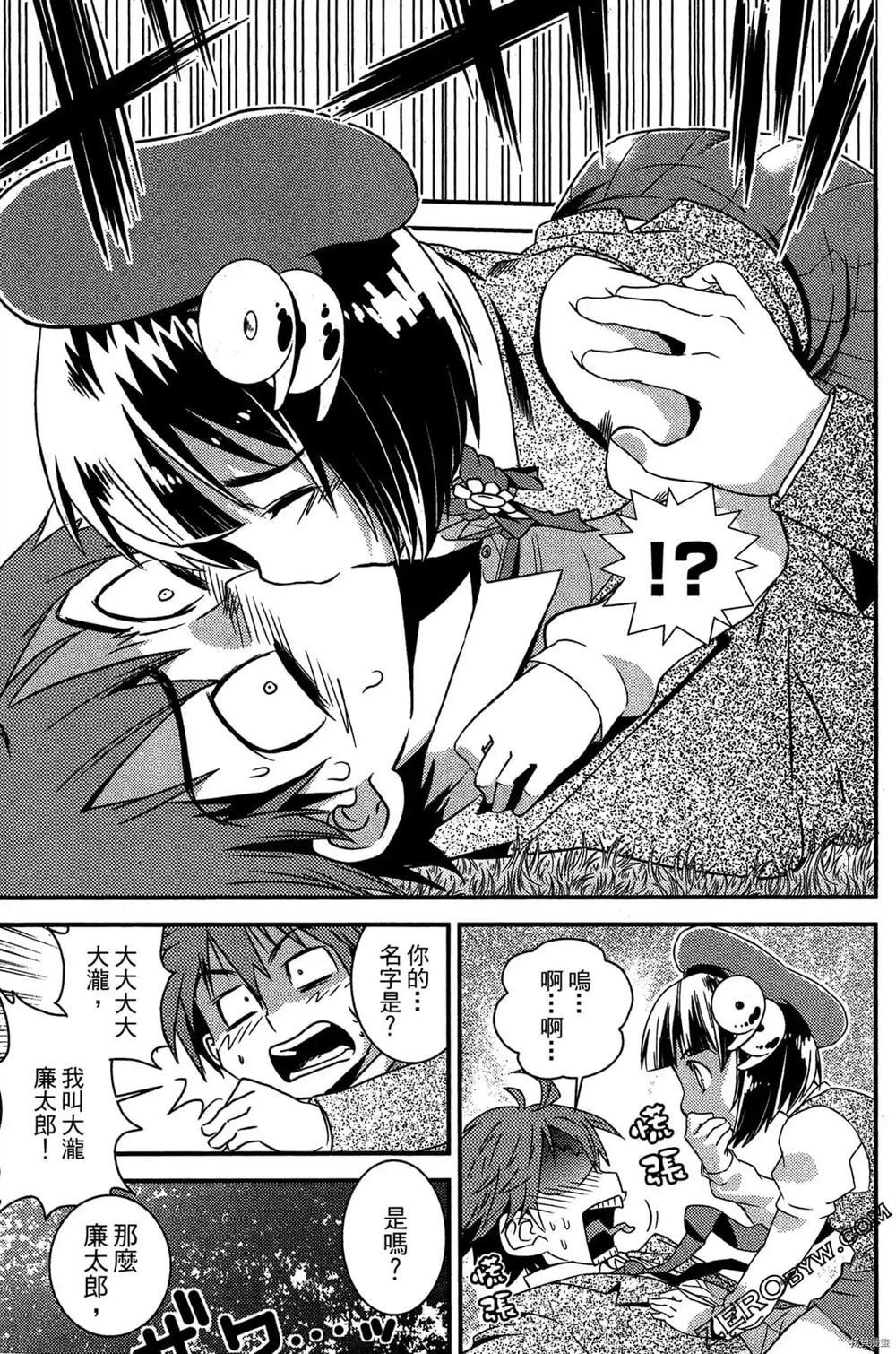 第1卷