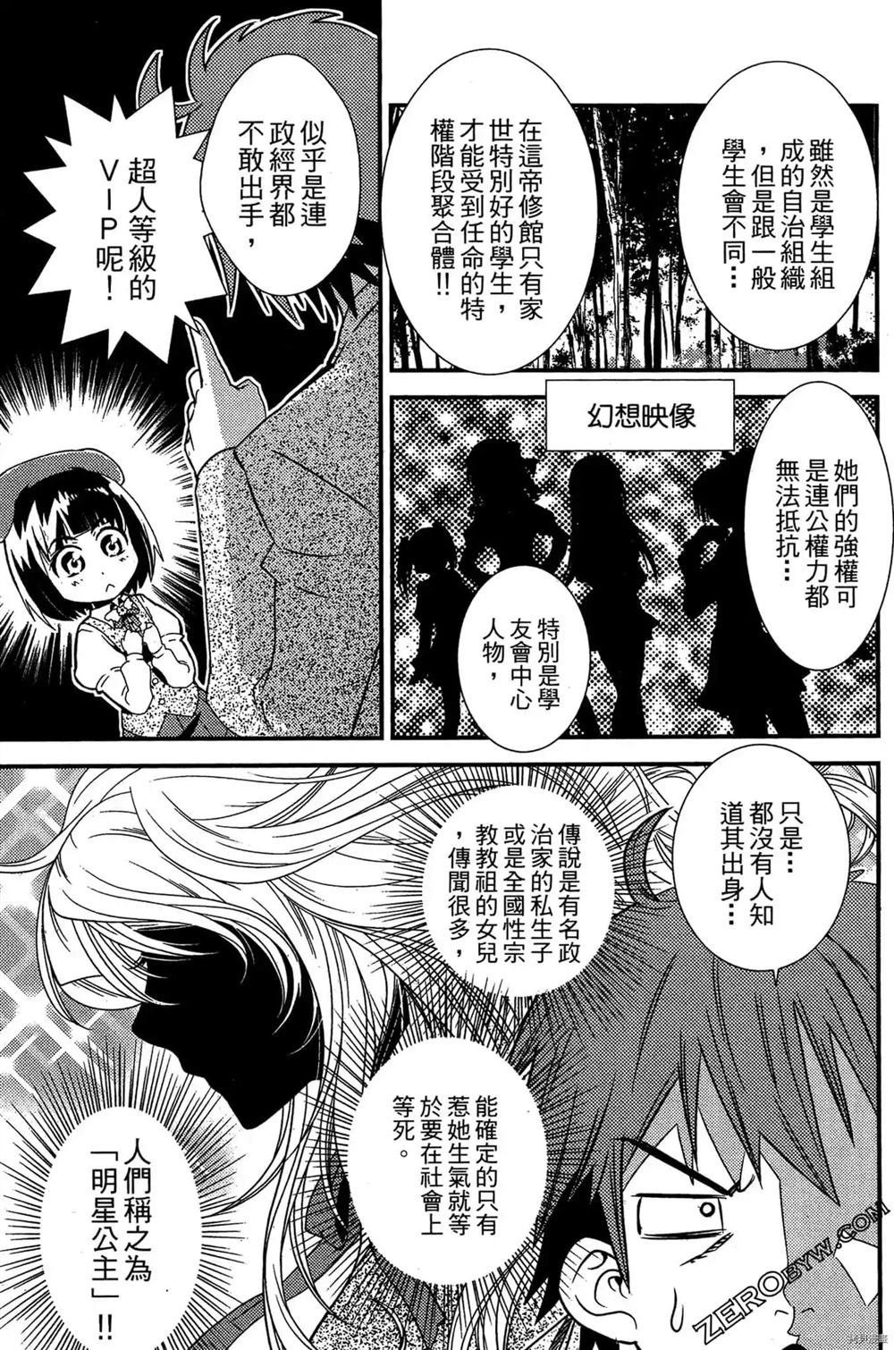 第1卷