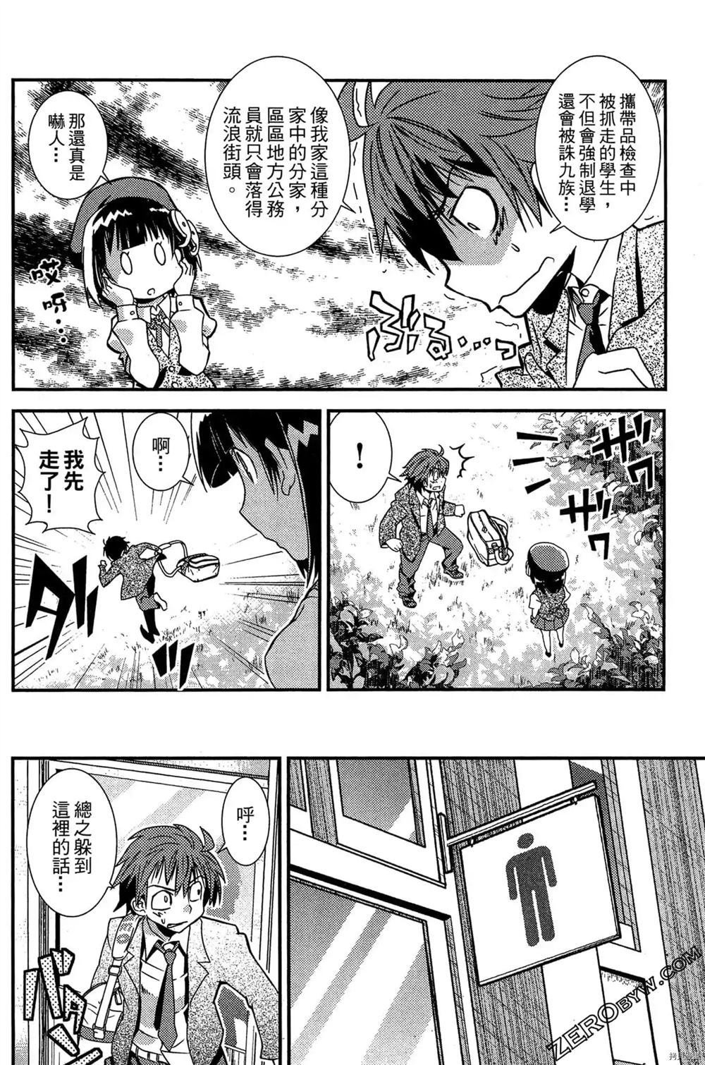 第1卷