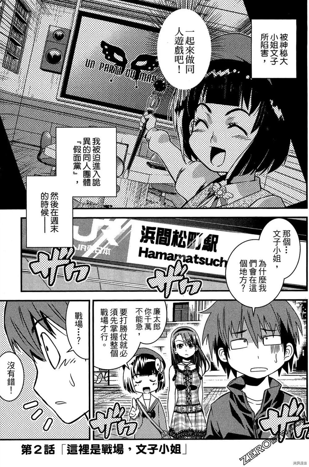 第1卷