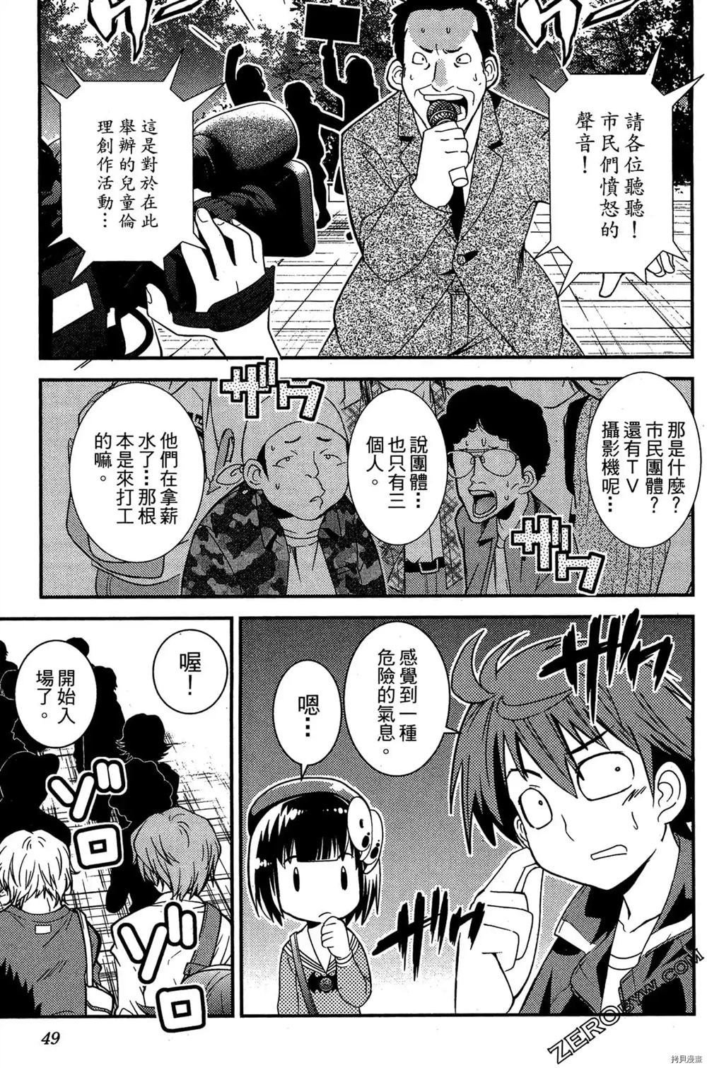 第1卷