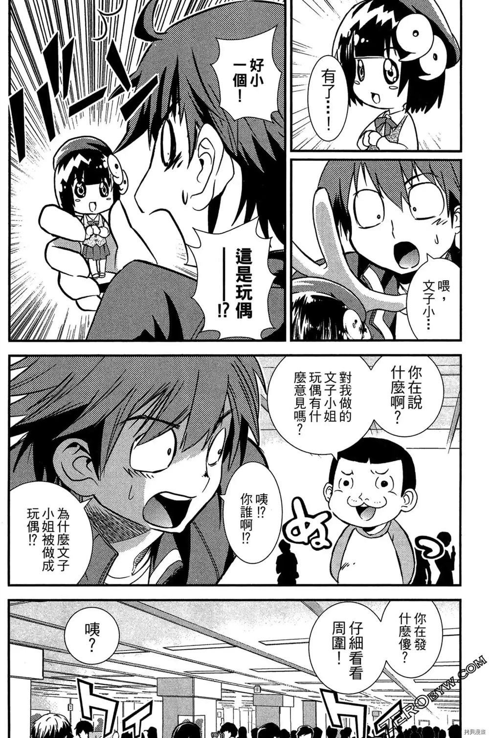 第1卷