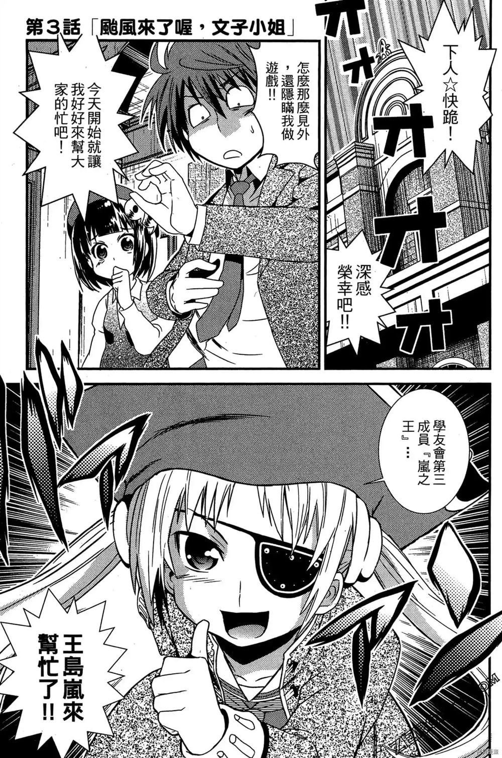 第1卷