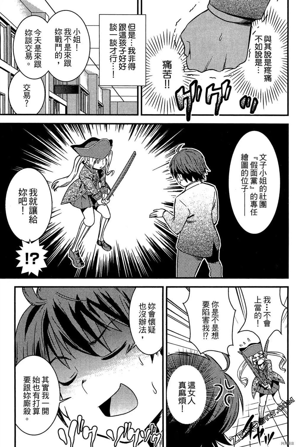第1卷