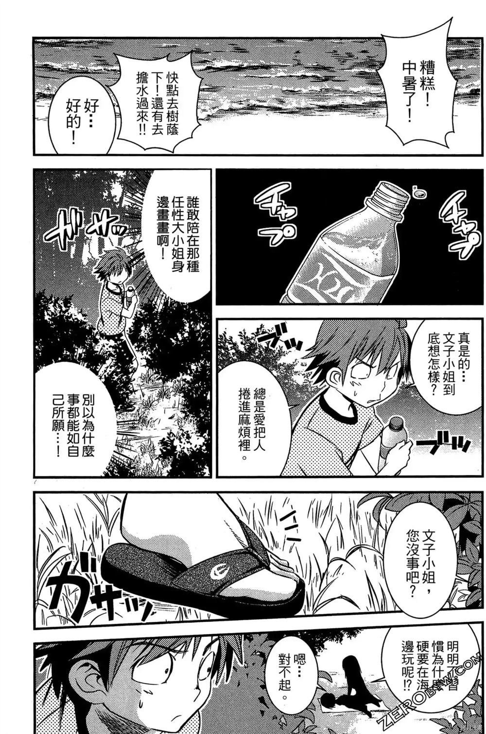 第1卷