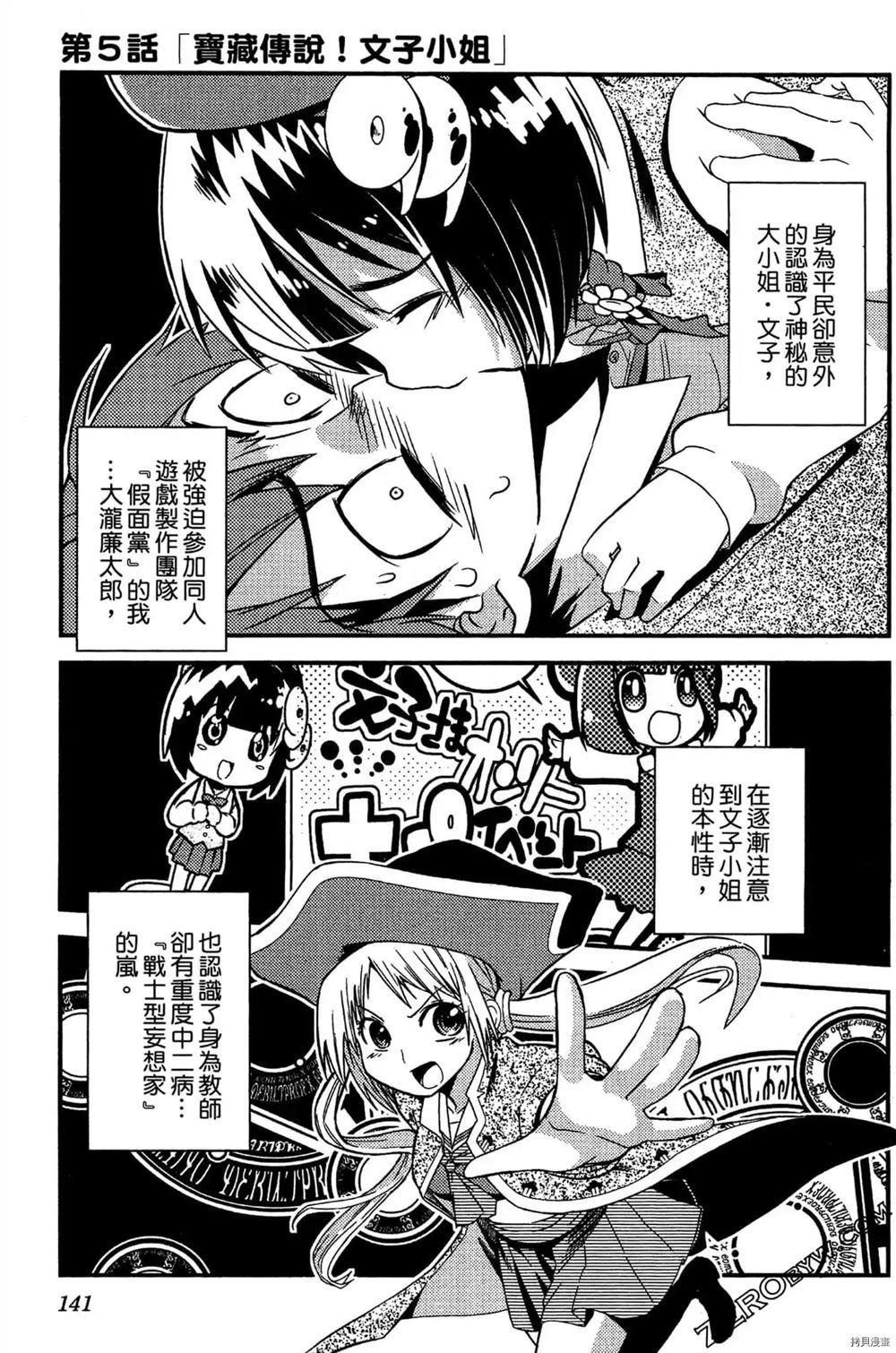 第1卷