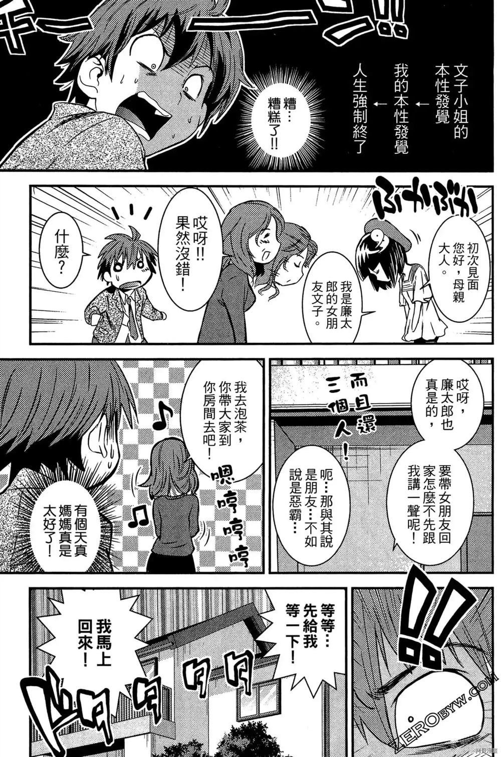 第1卷