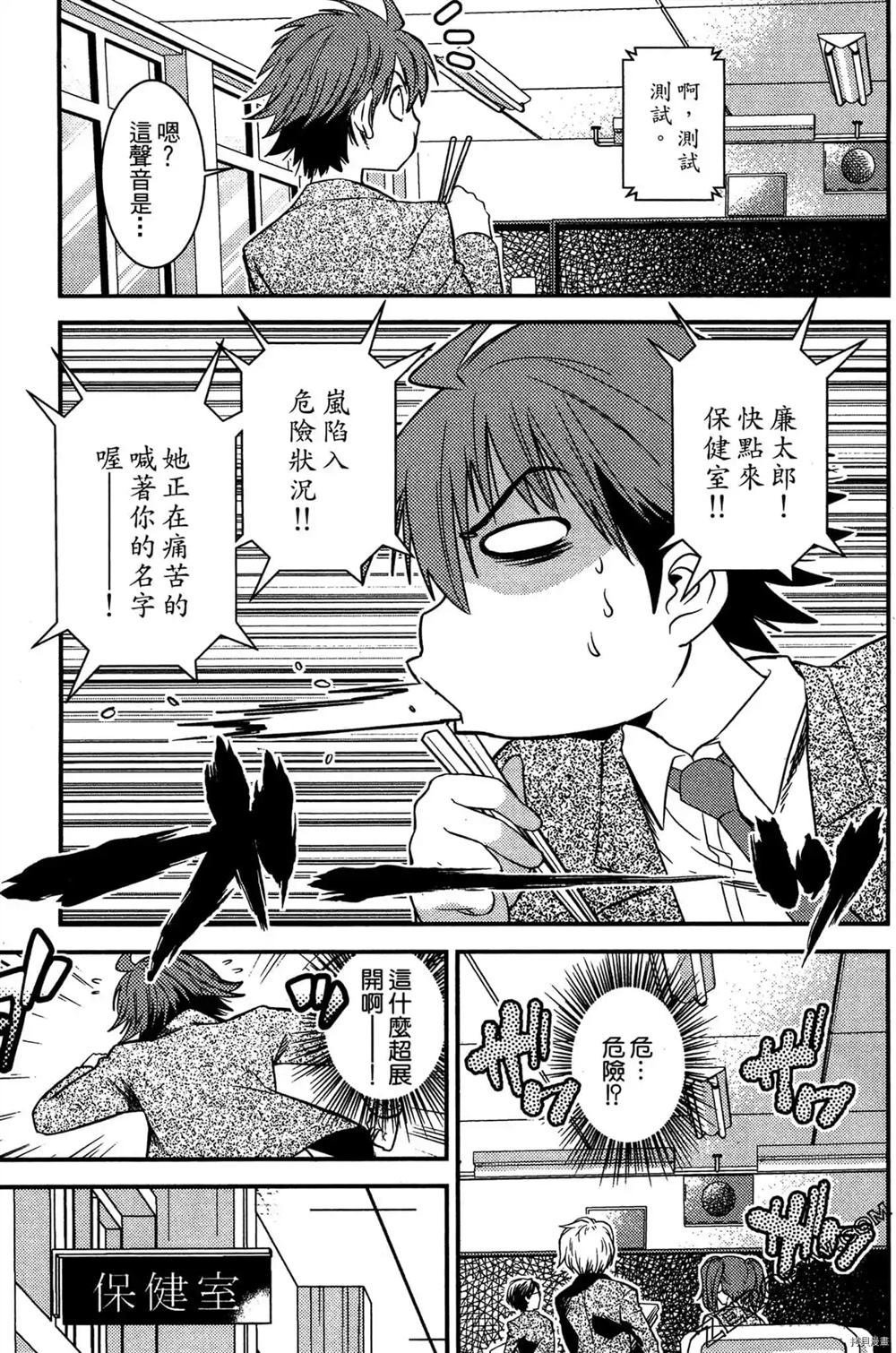 第1卷