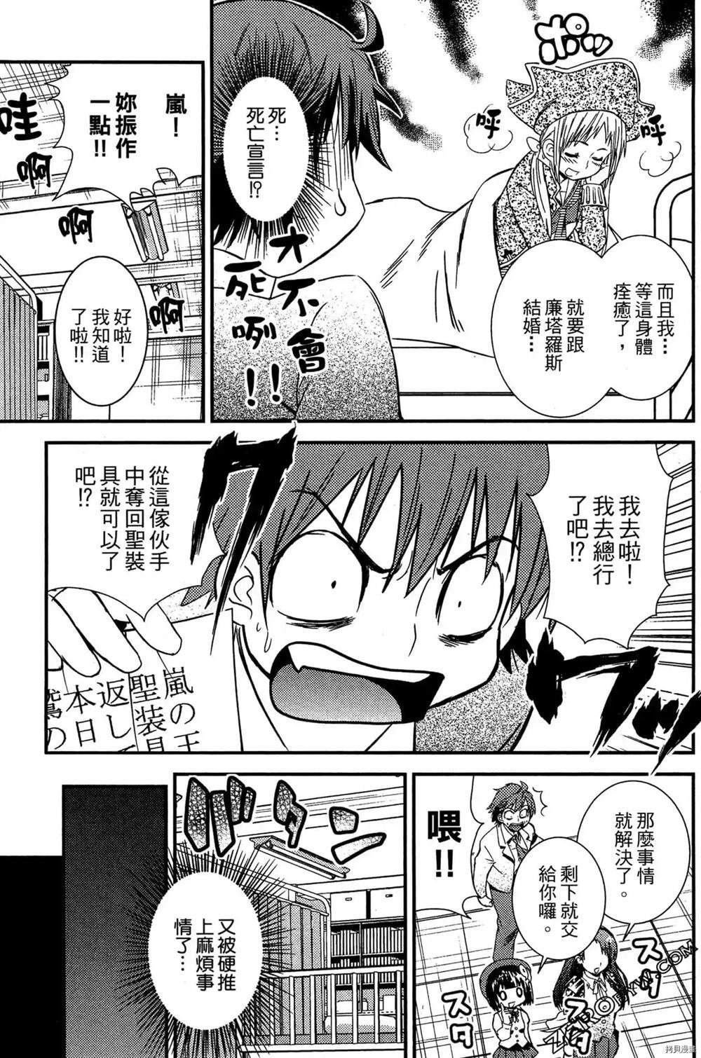 第1卷