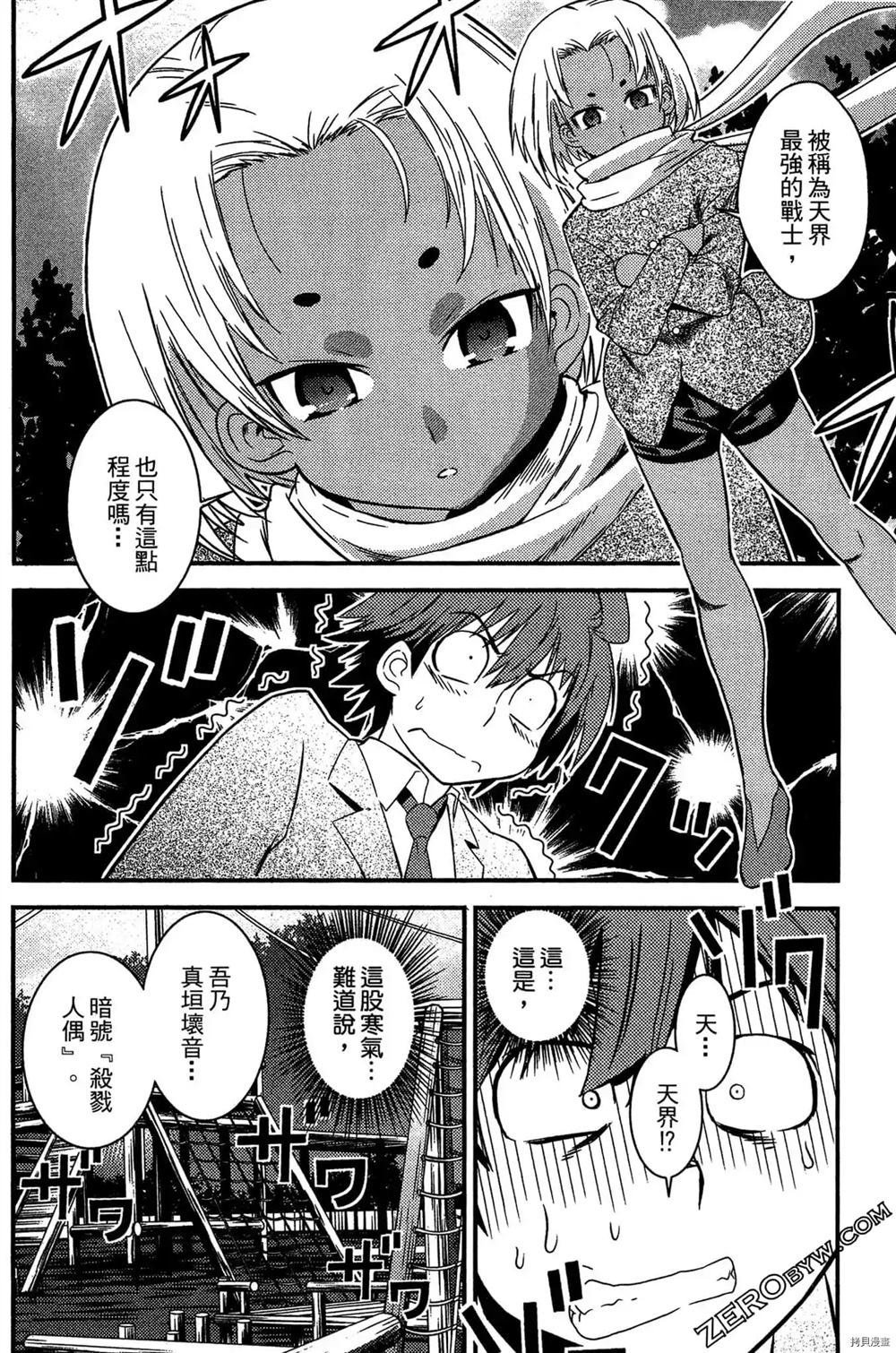 第1卷