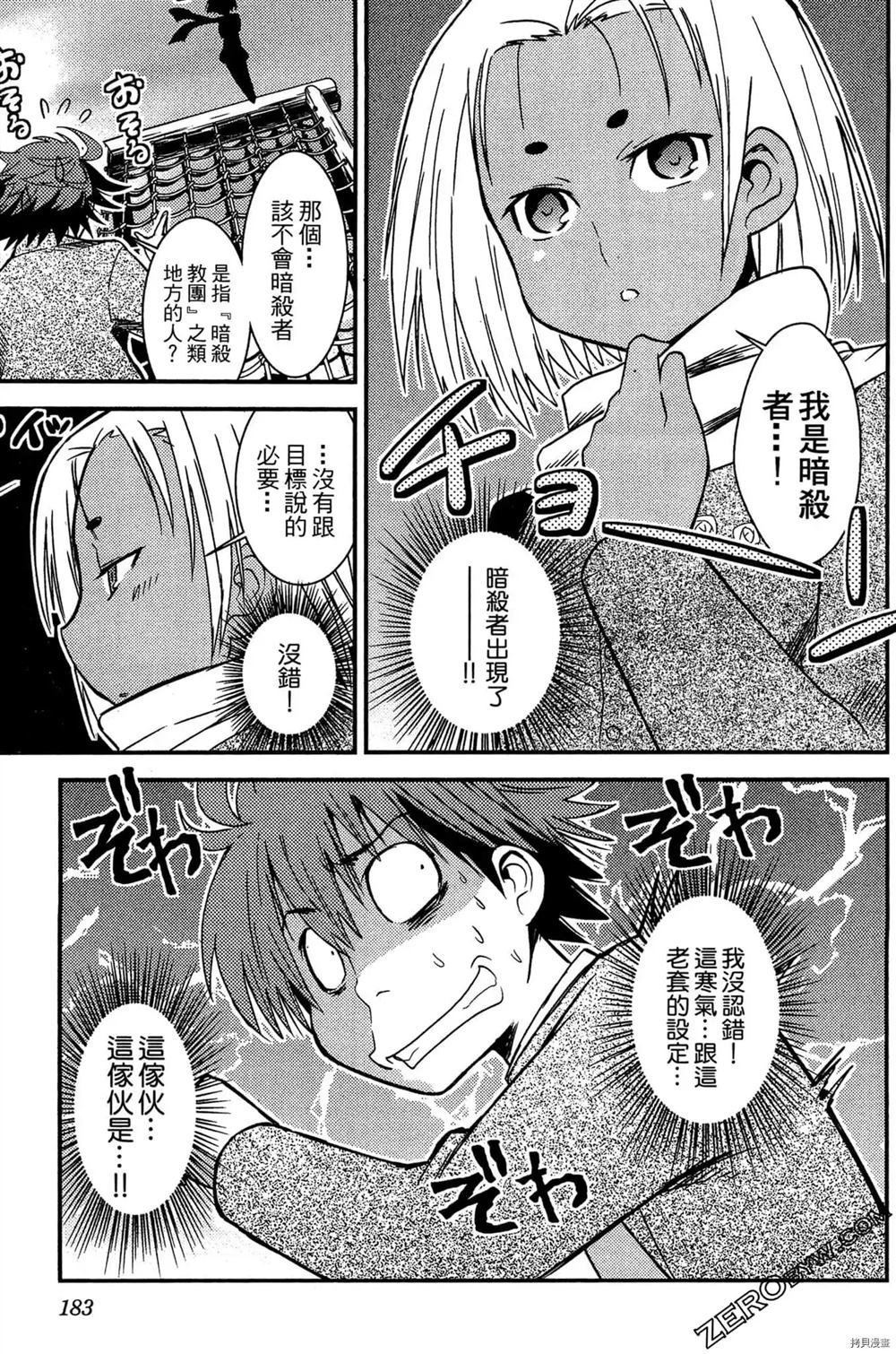 第1卷