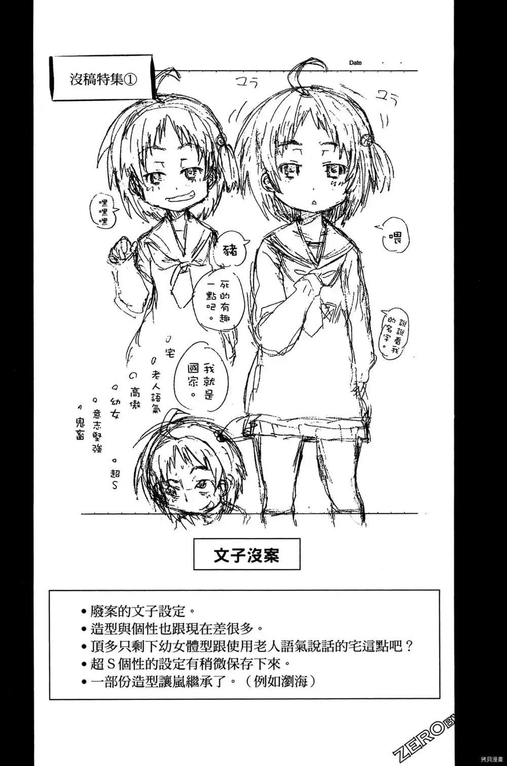 第1卷