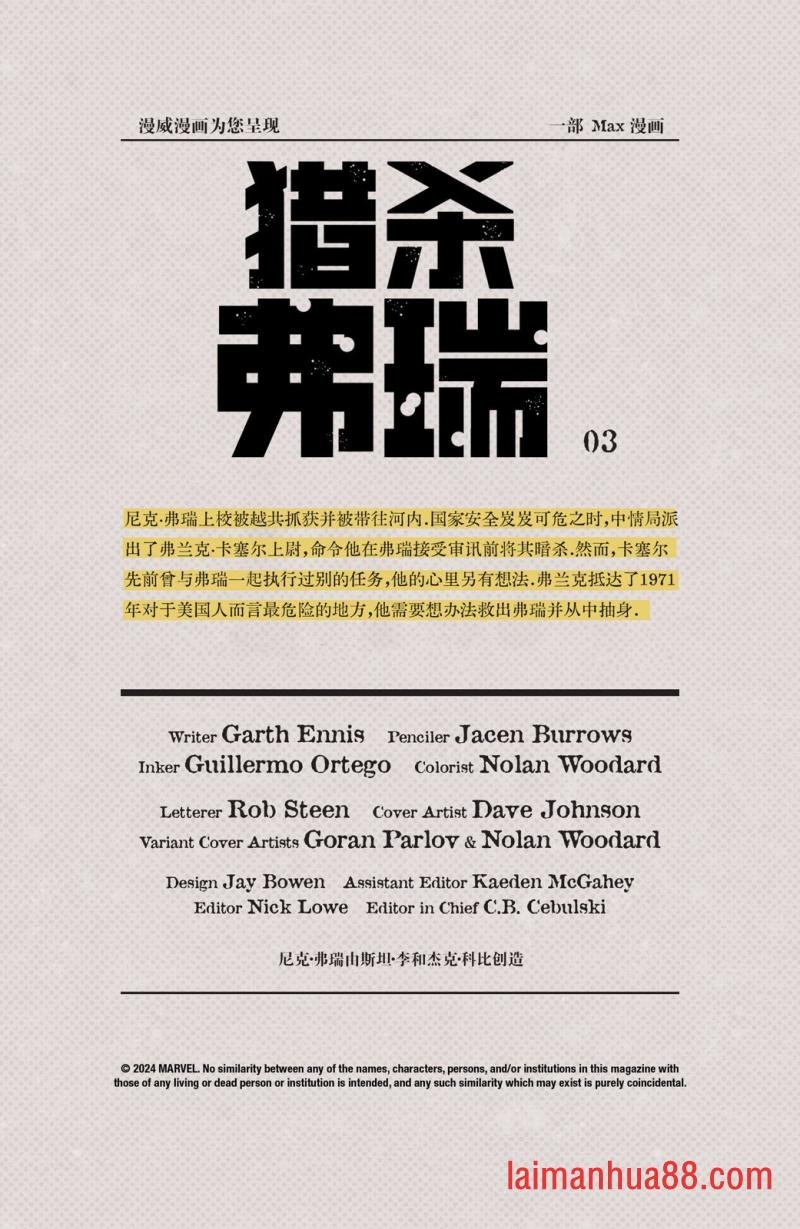 第03卷