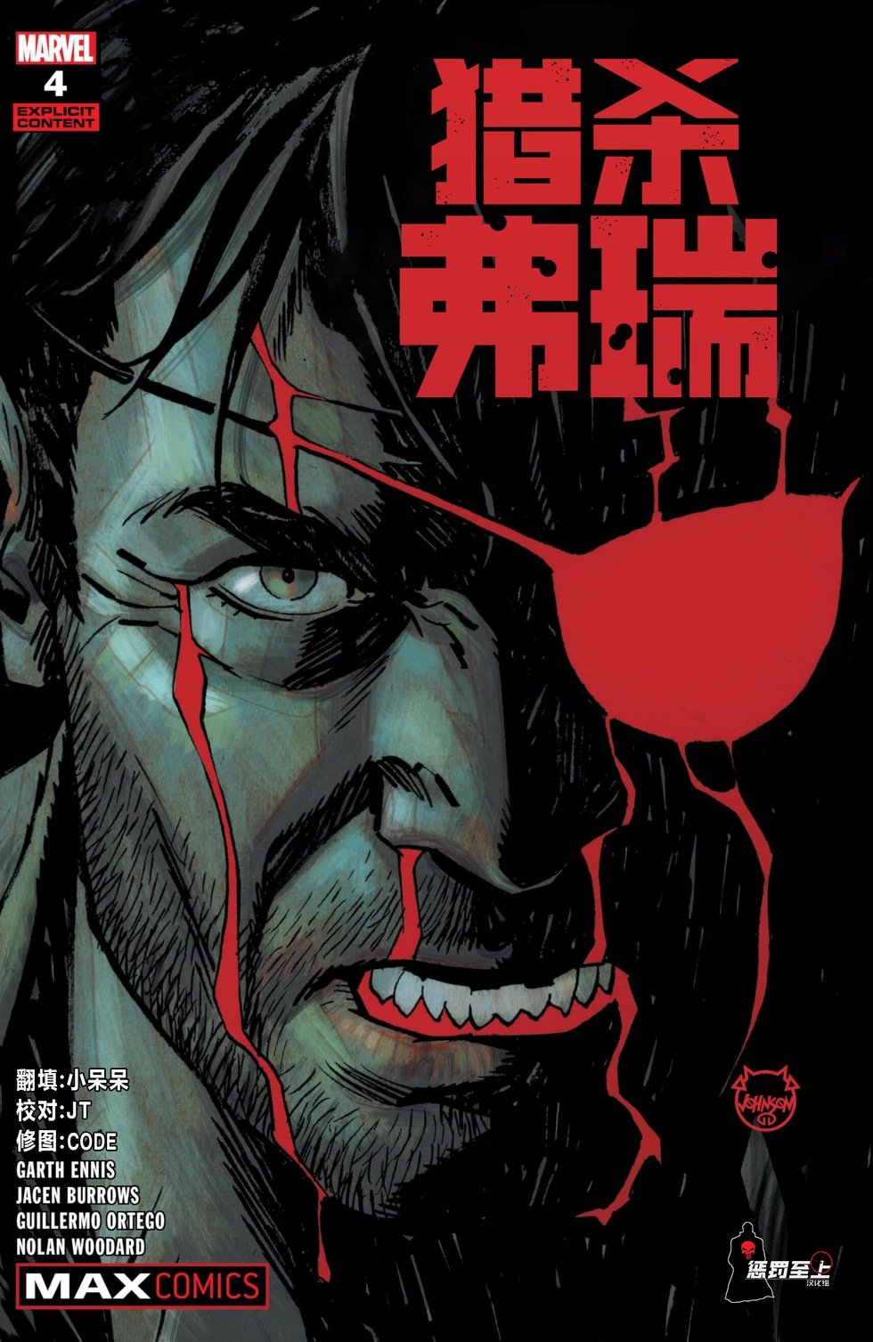 第04卷