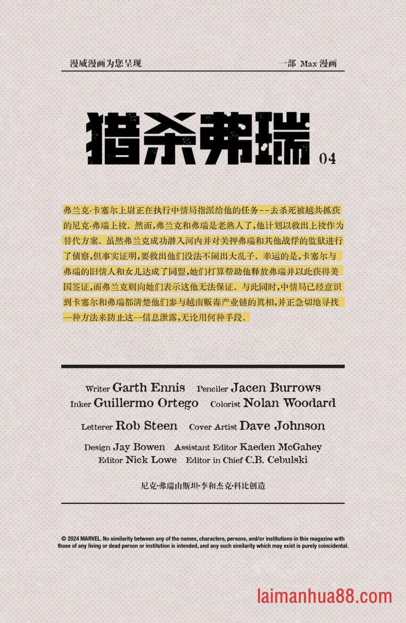 第04卷