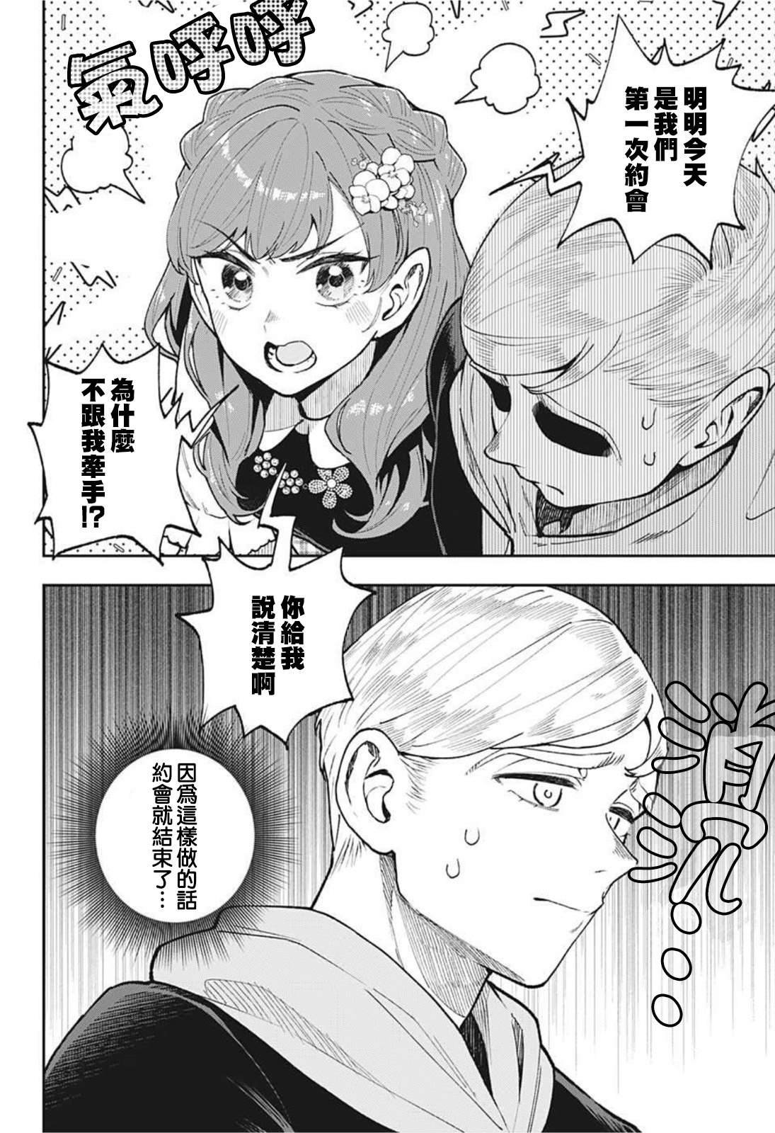 短篇