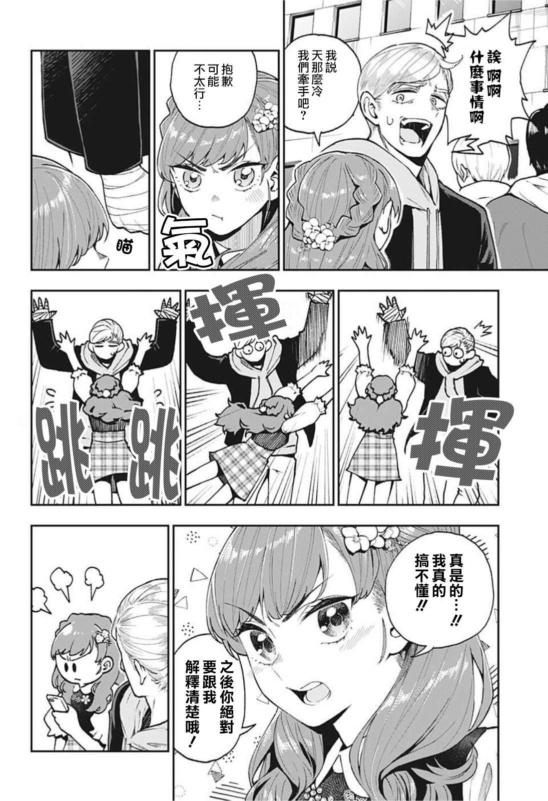短篇