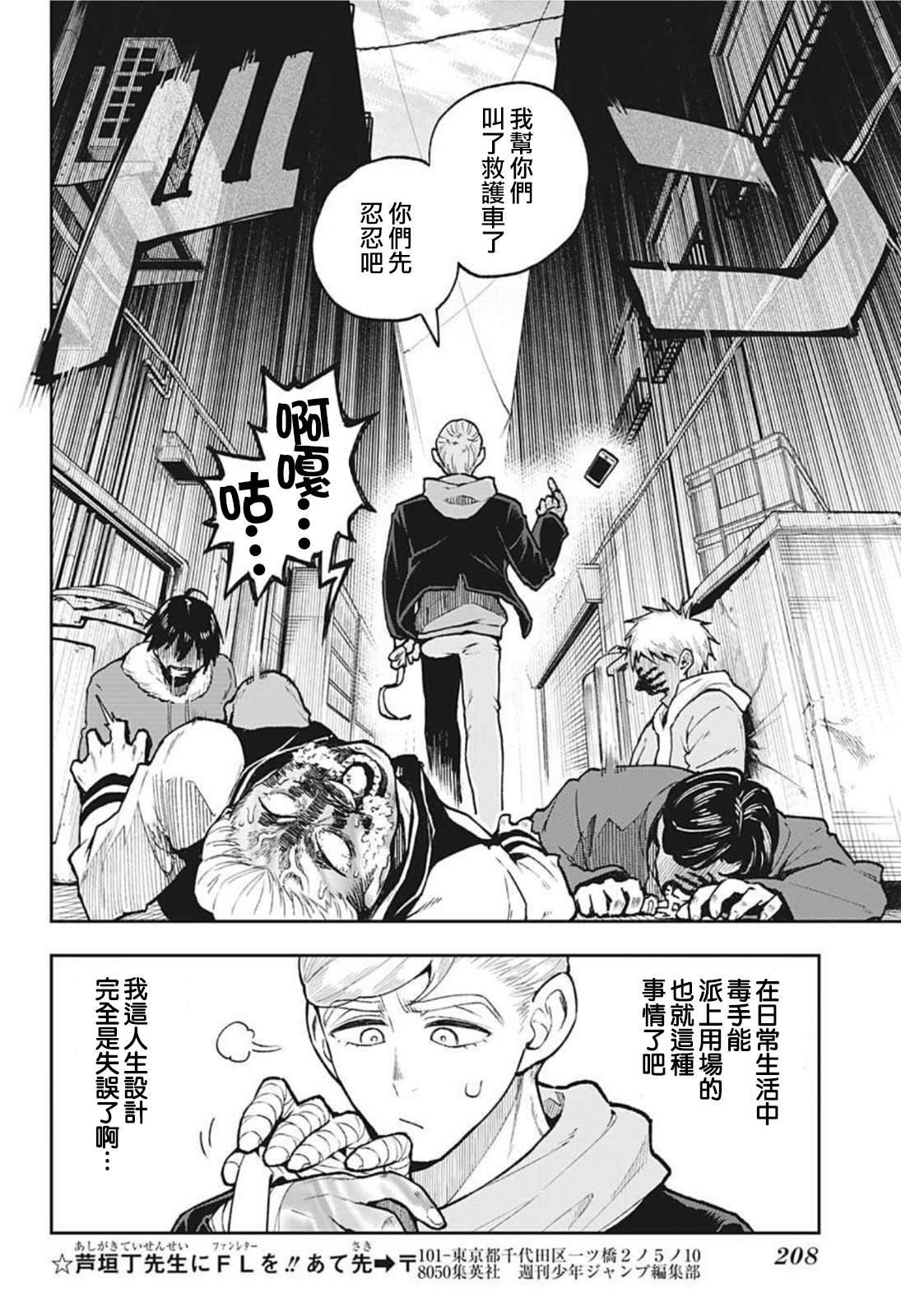 短篇