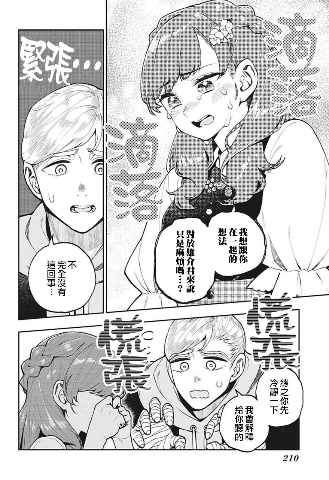 短篇