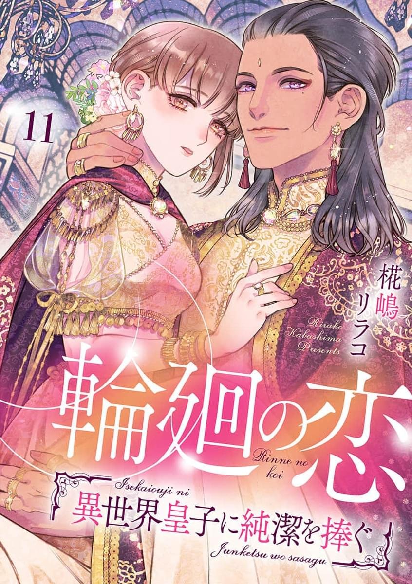 第11话
