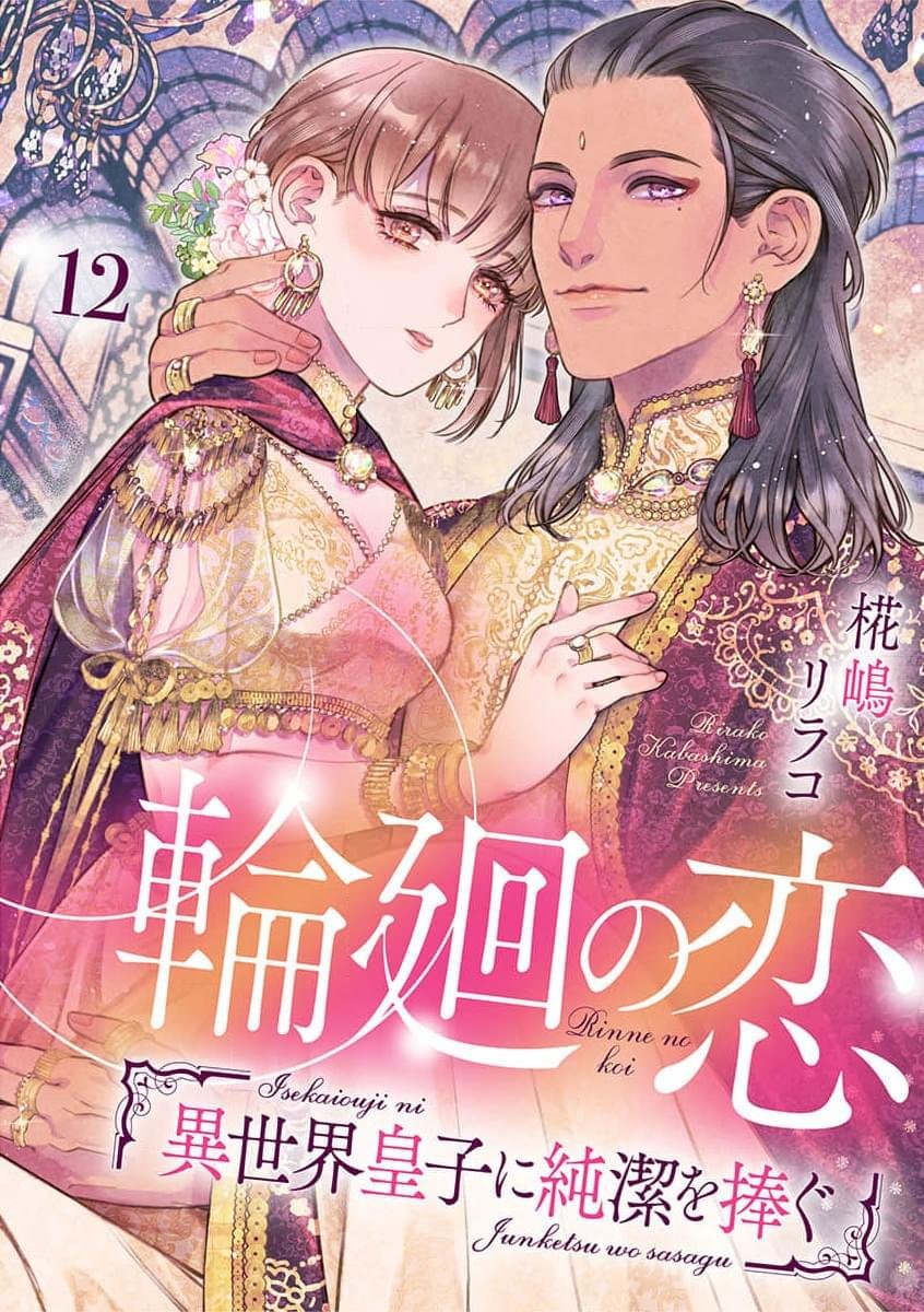 第12话