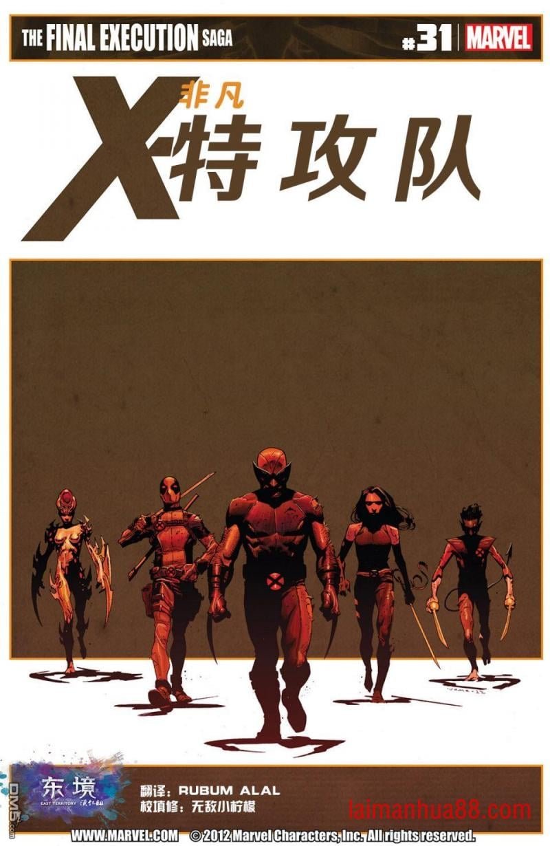 第31话