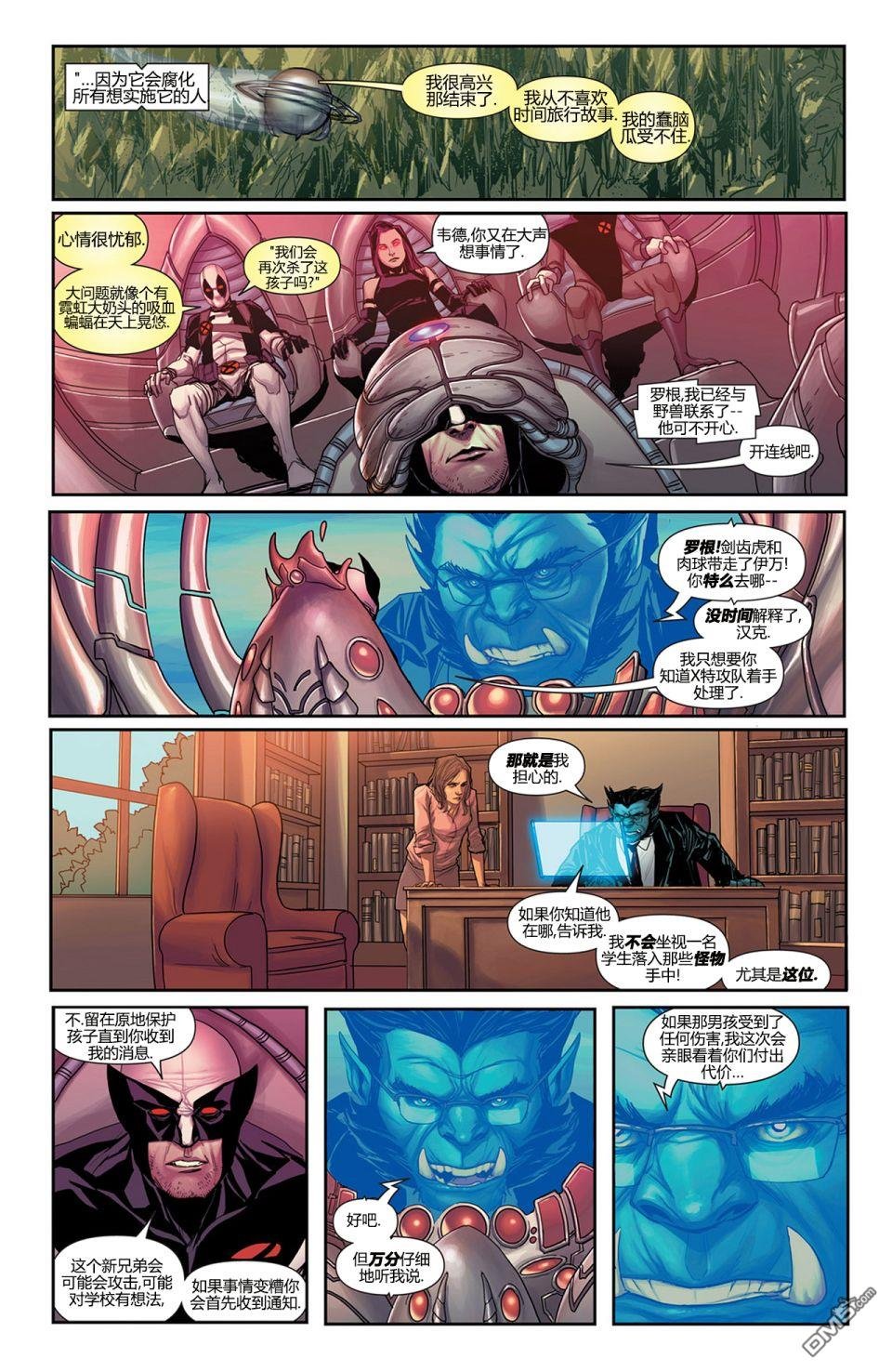 第31话
