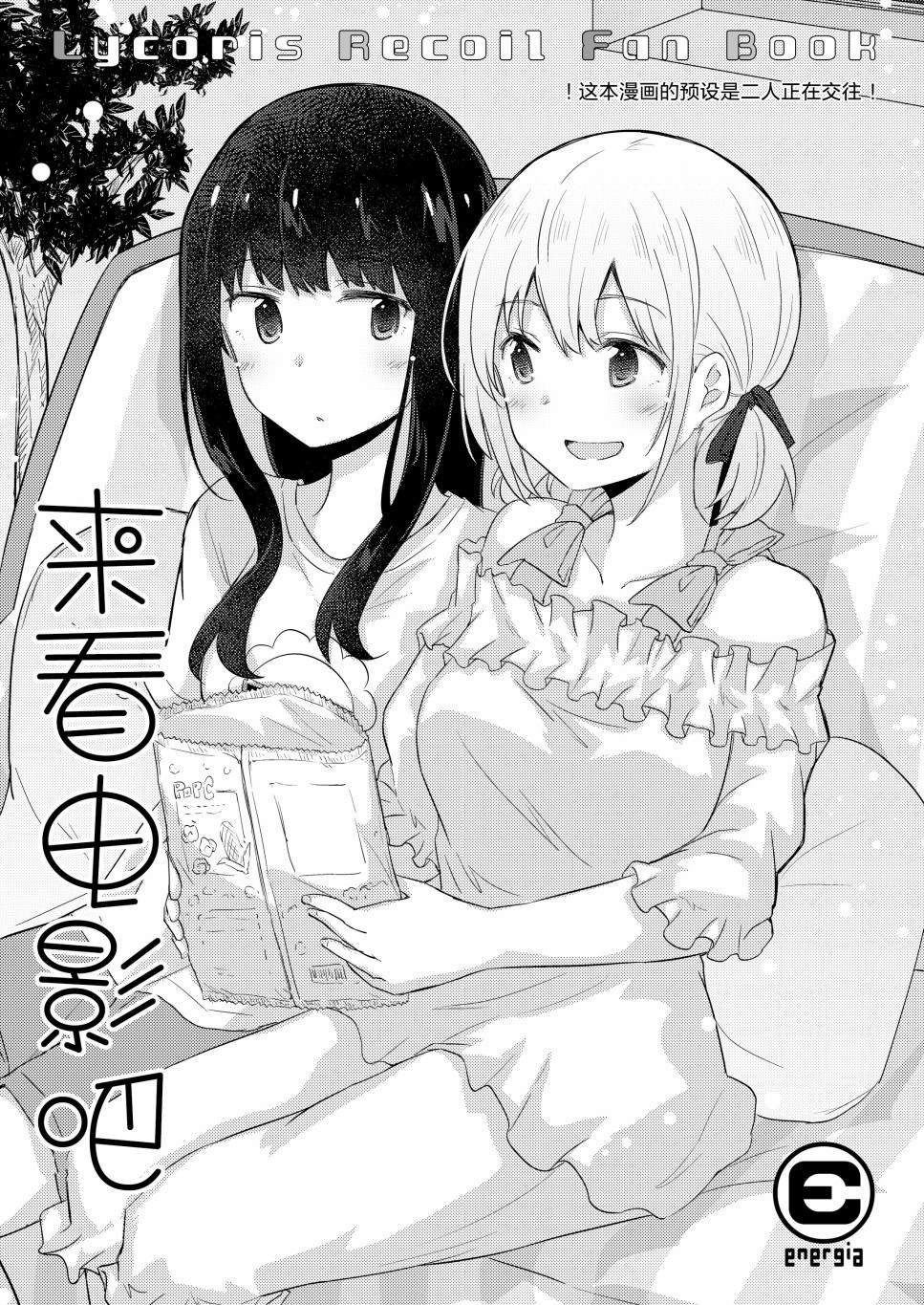 短篇