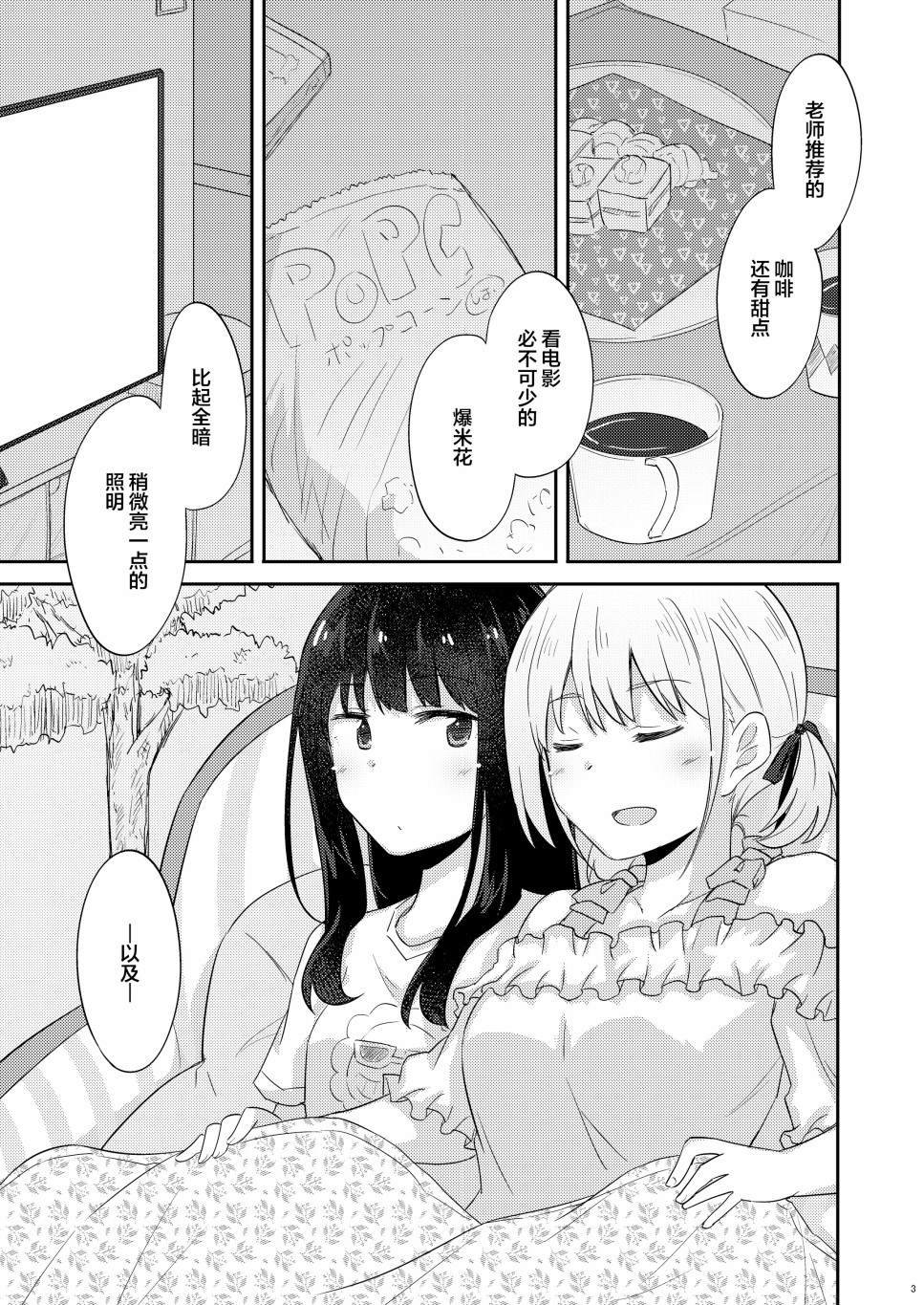 短篇