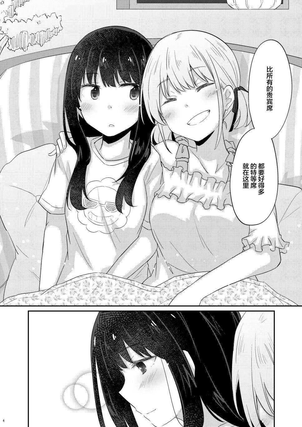 短篇
