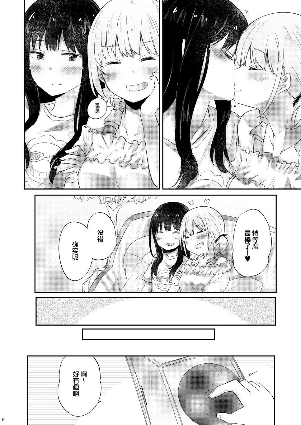 短篇