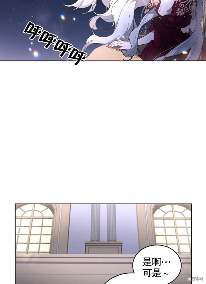 第24话